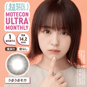 cmot-u1m-urm