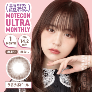 cmot-u1m-urd