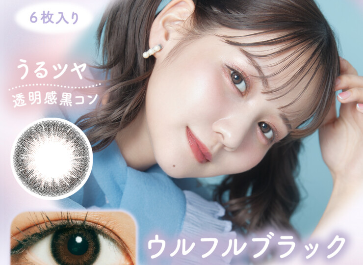 ramu-ubk