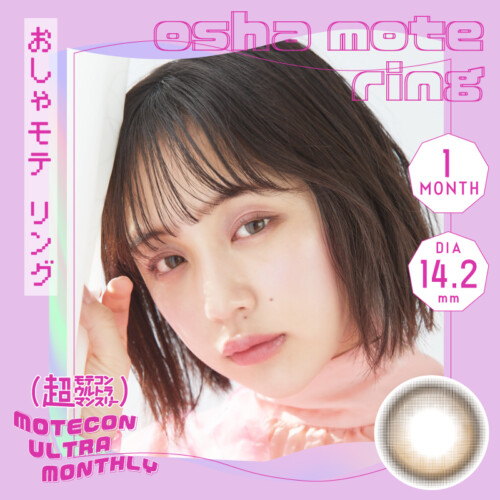 cmot-u1m-omri