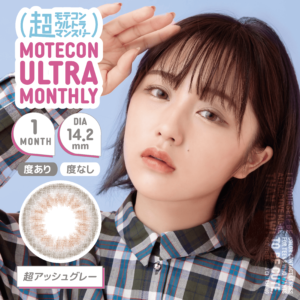 cmot-u1m-cagy