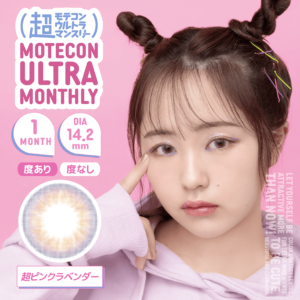 cmot-u1m-cplv