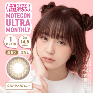cmot-u1m-umhy