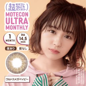 cmot-u1m-umby