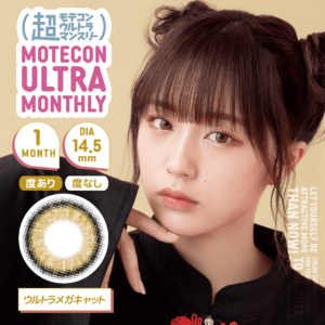 cmot-u1m-umct