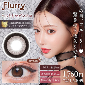 flry1m-rdbr
