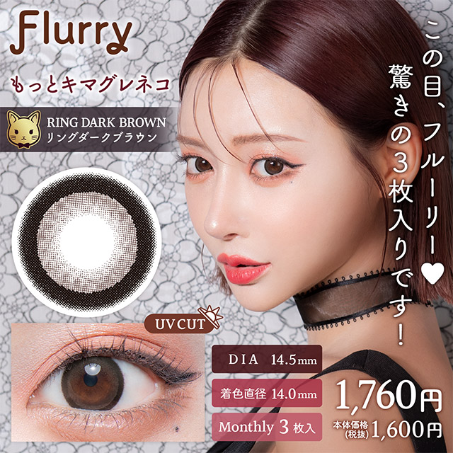 flry1m-rdbr