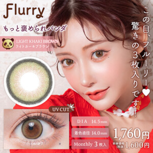 flry1m-lkbr