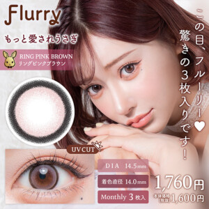 flry1m-rpbr