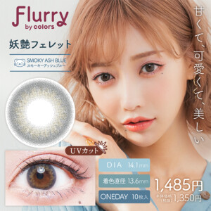 flry-sabl