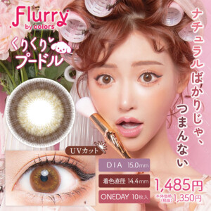flry-kupo