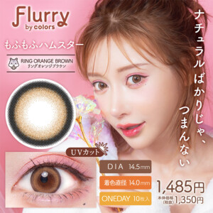 flry-robr