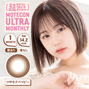 cmot-u1d-tmbb