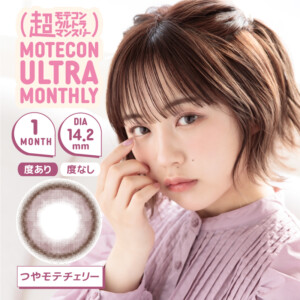 cmot-u1m-tmch