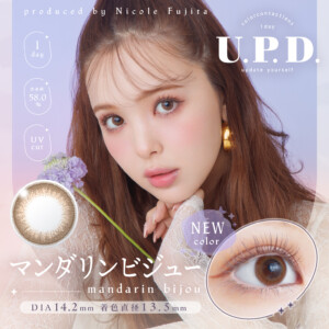 upd-mdbj
