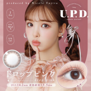 upd-dpk