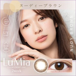 lumia2wuv-nbr