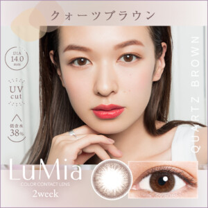 lumia2wuv-qubr