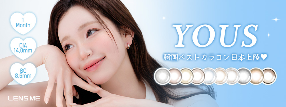 ユース YOUS