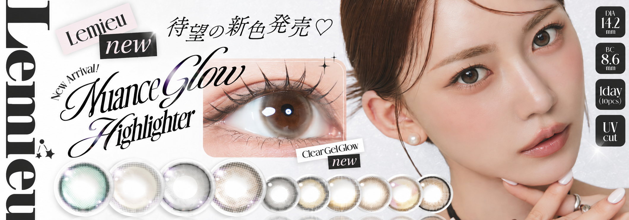 ADD LENS 広告4